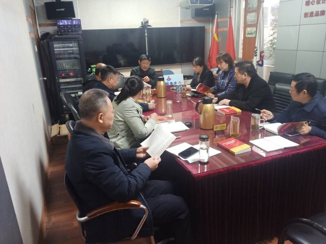 服务中心党总支组织学习宣贯365英国上市控股有限公司2021年岁情聚会精神