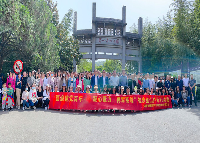 安徽365英国上市“学党史 庆百年 营生长”系列报道（十五）: 知史爱党守初心 鉴往知来担使命