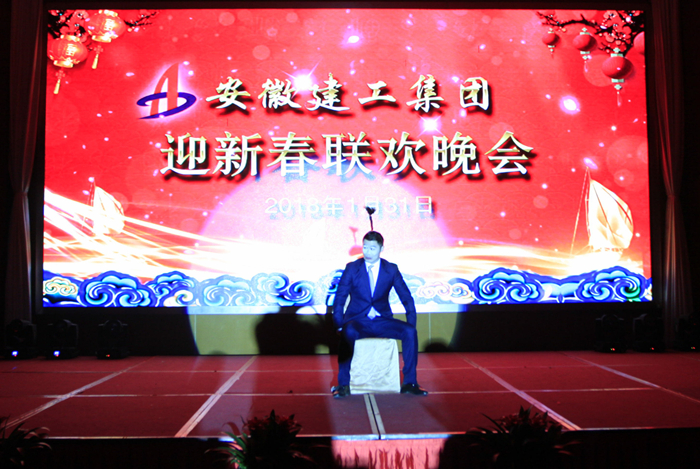 集团举行迎新春联欢晚会并评出观众最喜欢的节目