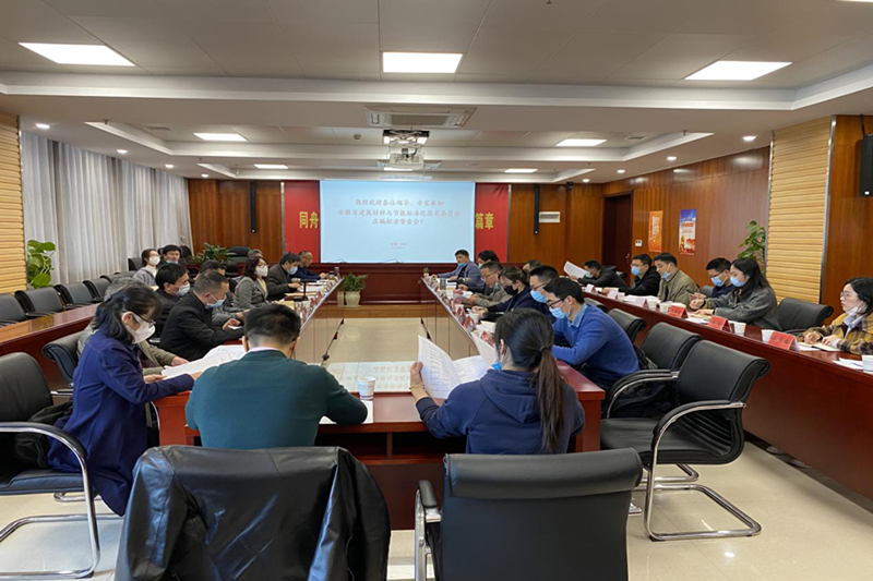 安徽省修建质料与节能标委会在编标准督查会在安徽建科顺遂召开