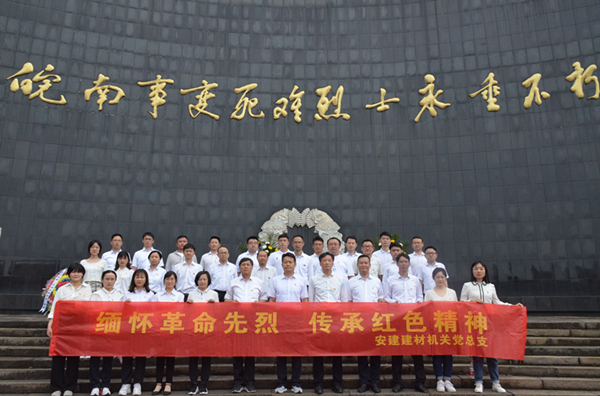安徽365英国上市“学党史 庆百年 营生长”系列报道（十一）：学习百年党史 罗致奋斗实力