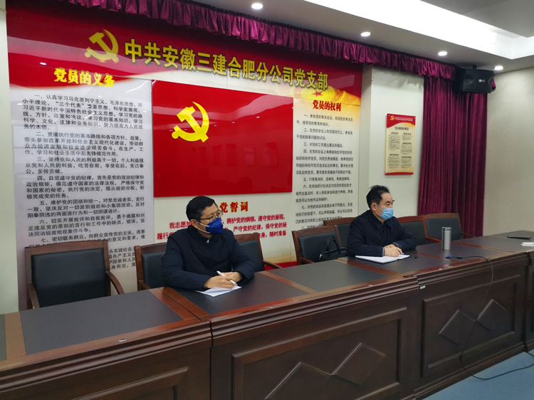 股份公司董事左登宏赴安徽三建重点项目和部分分公司调研督导疫情防控和复工复产事情