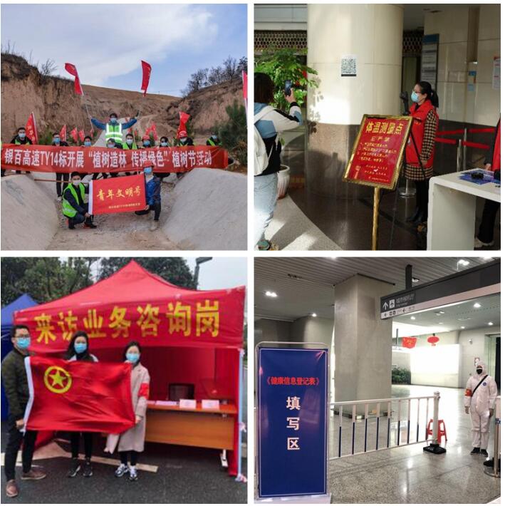 集团公司各级团组织疫情防控时代学雷锋自愿服务月活动纪实