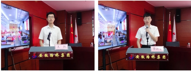 路桥集团乐成举行2021年度新员工入职培训