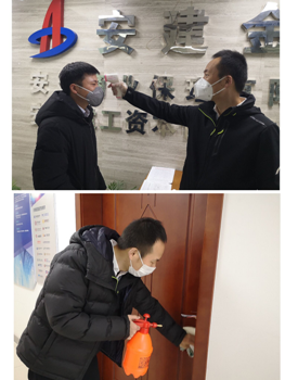 严防严守抗疫情，，复工复产有底气