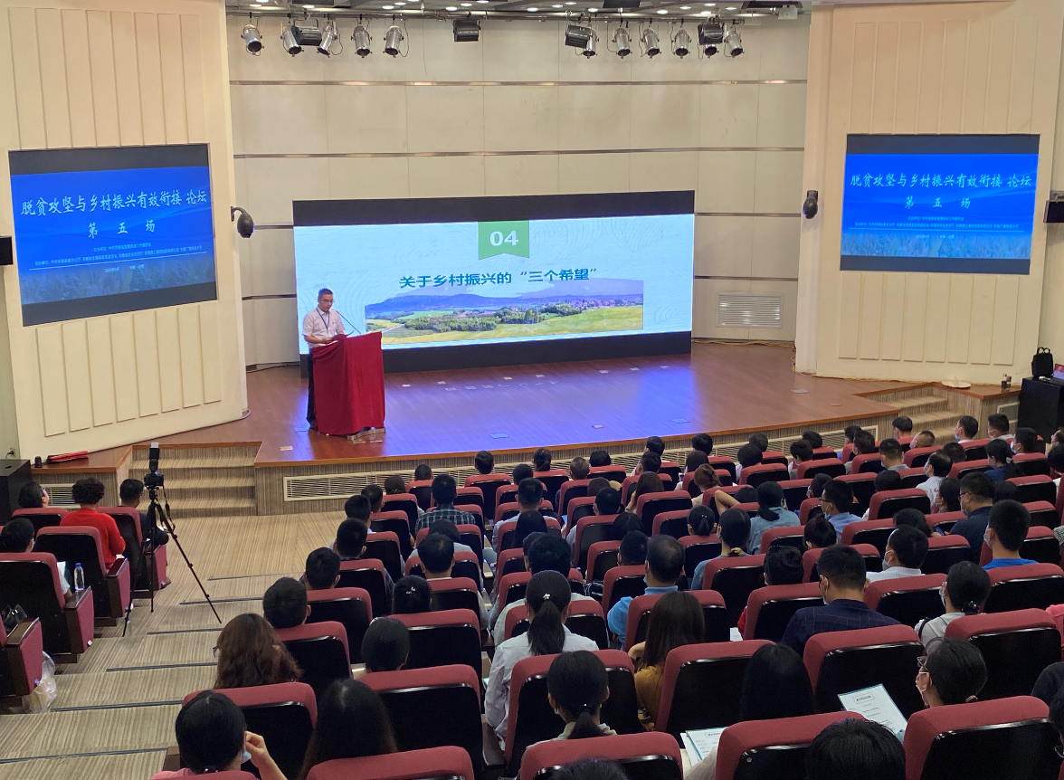 集团加入省直单位定点帮扶效果展暨主题党日活动
