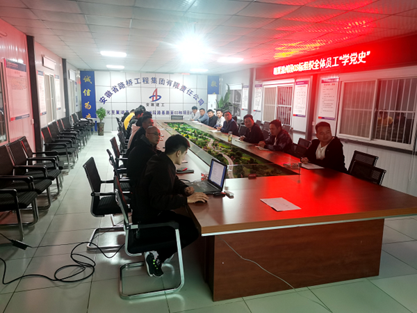 【奋斗百年路 启航新征程】路桥集团四分公司多措并举燃起党史学习热潮