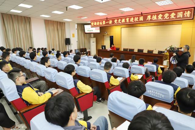 听党史忆百年恢弘路，，，，守初心燃师生爱国情