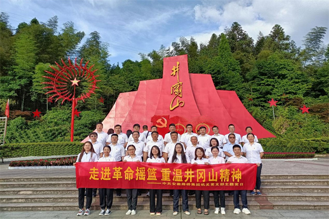 安徽365英国上市“学党史 庆百年 营生长”系列报道（九）：铭刻绚烂历史  凝聚奋进实力