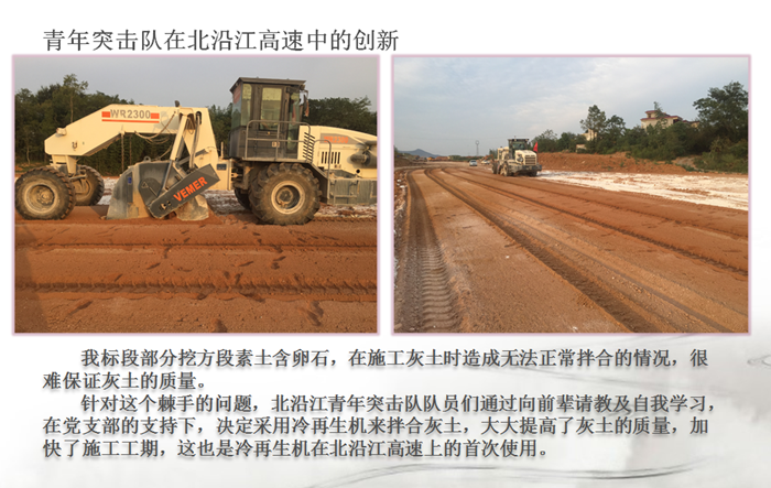 激扬青春建新功　砥砺奋进勇继续