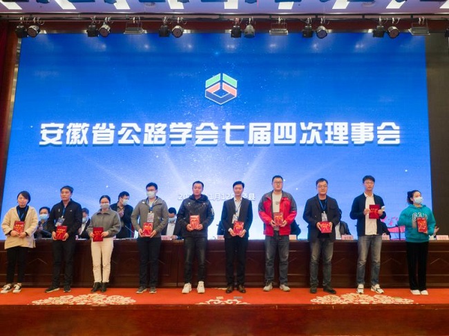 路桥集团检测公司员工获得全省交通建设“十佳”助理检测师等声誉称呼