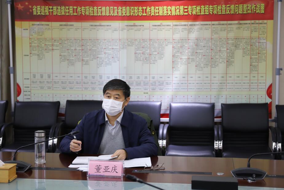 省国资委复工复产包保督导第六组赴365英国上市集团督导调研