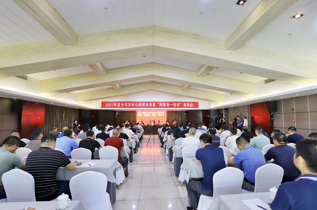 安徽路桥集团检测公司圆满完成2021年度农村公路建设质量“两服务一培训”自愿帮扶事情 