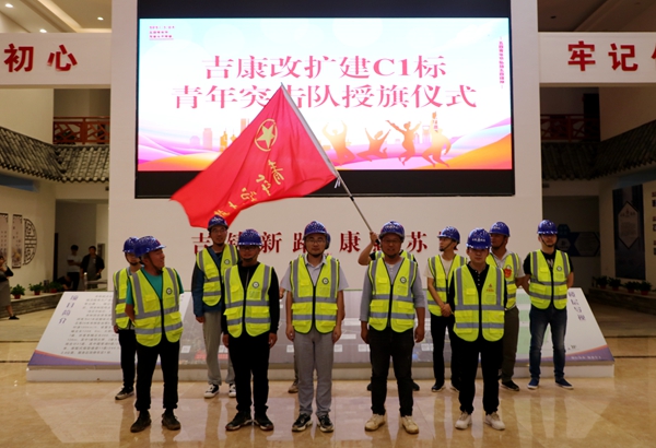 【安徽路桥党史学习教育在行动】蹊径分公司多种形式一连开展党史学习教育