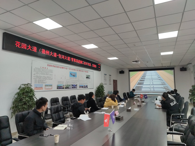 【人勤春来早 复工复产忙】路桥集团花园大道项目隧道管幕首节钢管最先顶进 