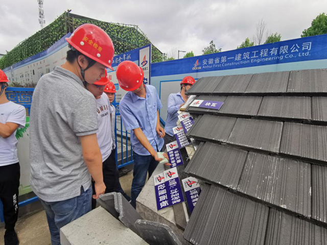 安徽一建开展项目手艺认真人培训活动
