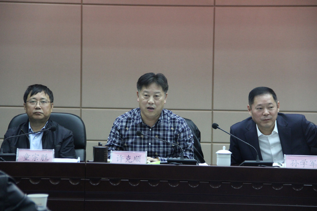 股份公司召开安委会暨四序度生产清静事情聚会