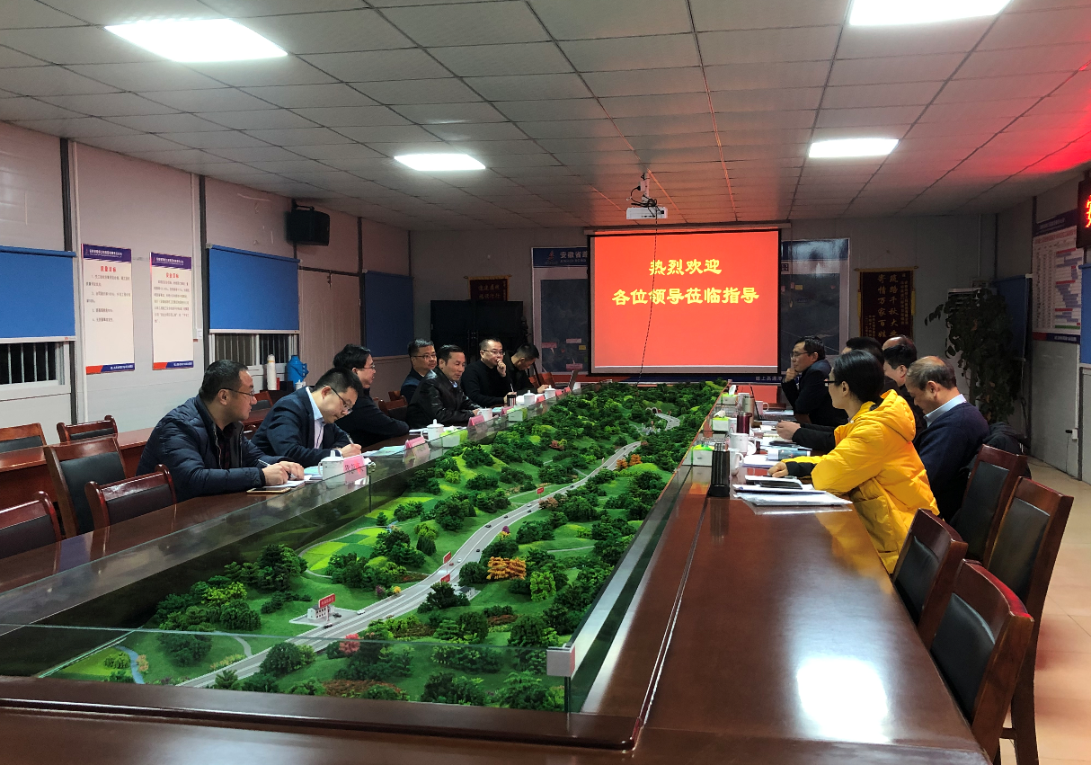 365英国上市控股外部董事赴皖南片区项目集中调研