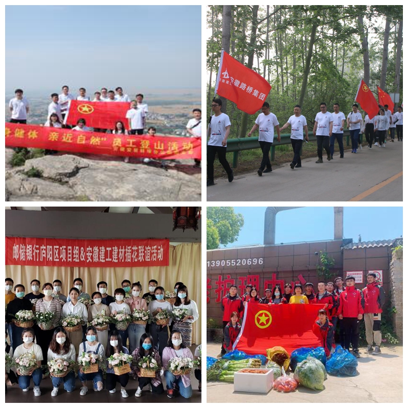 集团各级团组织“青春红五月”系列活动综述