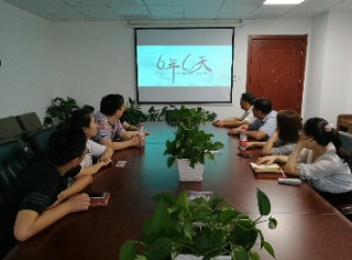 忠正诚信守初心 起劲有为担使命——记安建财务公司团支部先进事迹