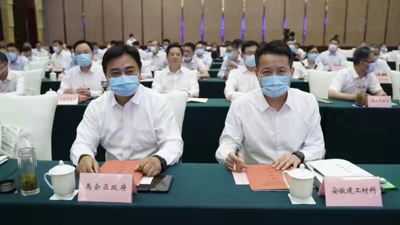 赵时运加入省属企业支持皖北承接工业转移集聚区建设座谈会