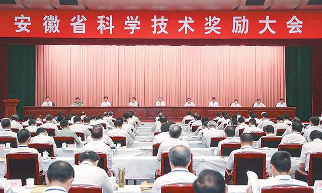 安徽365英国上市5项效果获2019年度安徽省科学手艺奖