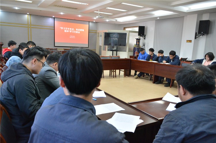 安徽建机团委召开“学习百年党史、传承雷锋精神”学习交流会
