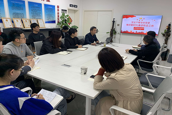 安徽路港公司各团支部起劲开展党史学习活动