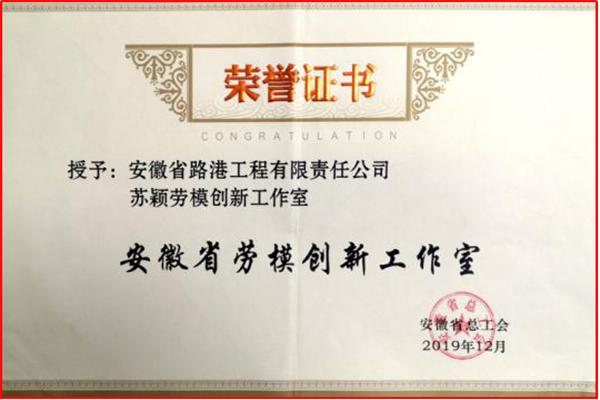 回首“十三五”，，，，，开启新征程系列报道4：手艺立异赋能公司高质量生长 