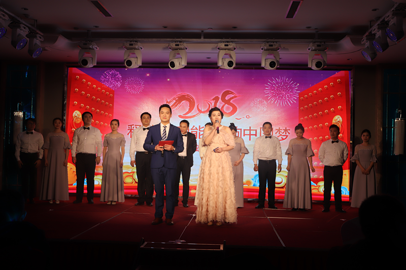 安建金融2018迎新联欢会圆满收官