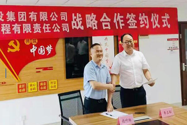 区域谋划结硕果 安徽路港中标宣都会青弋江大道九标段（宣水公路-南漪湖大道）EPC项目