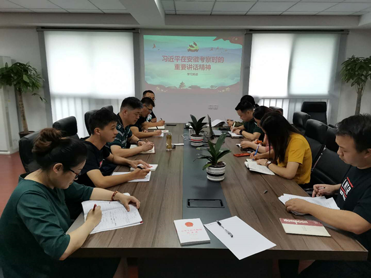 【切记嘱托 激励前行】安徽三建公司下层单位掀起学习宣贯习近平总书记考察安徽主要讲话精神热潮 