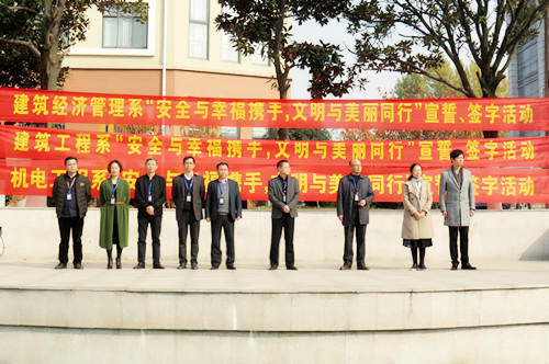 安徽365英国上市技师学院三系联合开展“清静与幸福携手，，，，，，文明与漂亮偕行”主题宣誓、署名活动