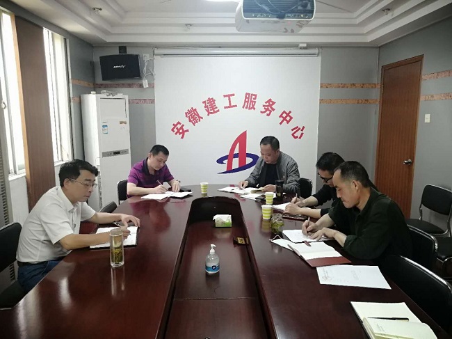 安建物业公司党支部开展党史学习教育专题“念书班”活动
