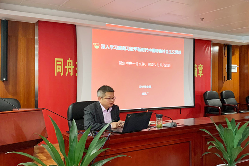 安徽建科设计党支部开展党史学习教育 “五个一”行动献礼建党100周年