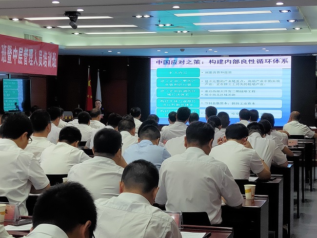 路桥集团党委中心组念书班暨中层治理职员培训班顺遂结业