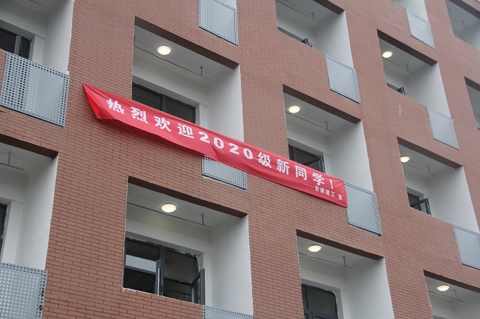 安建总承包党建领航&#8226;竞赛超产系列报道之一：安理工项目顺遂交付使用