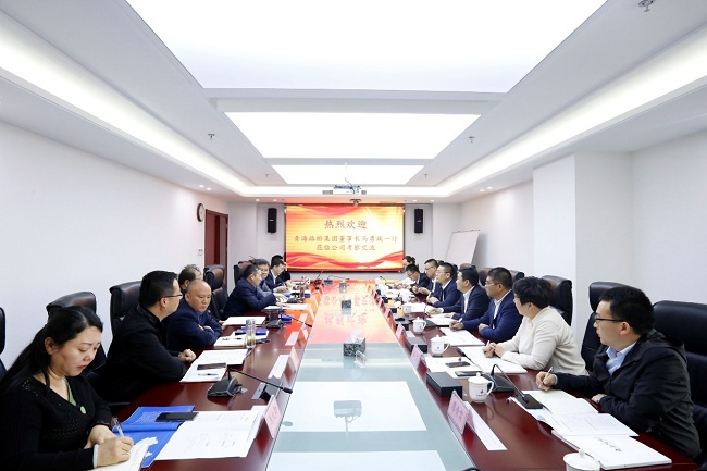 青海省公路桥梁工程集团有限公司董事长马勇斌来路桥集团考察交流