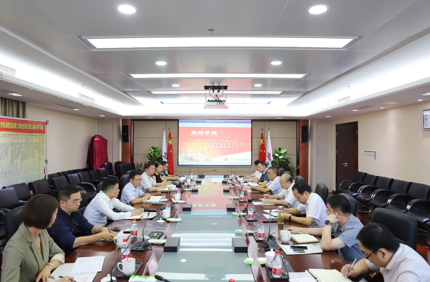 赵时运会见上海振华重工电气有限公司党委书记项旭东一行