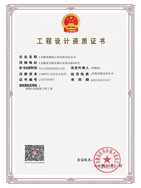 回首“十三五”，，，开启新征程系列报道1：资质升级促生长 激活市场稳增添 