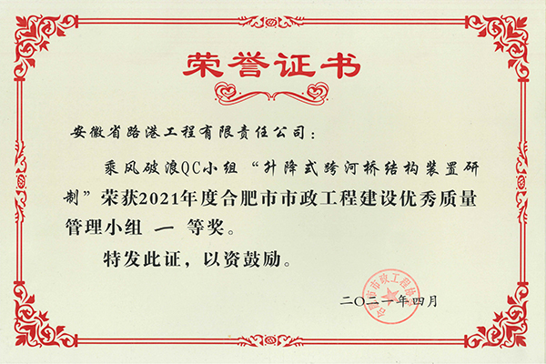 安徽路港“学史崇德，，，，，践行我的单位观”系列报道1：晒出我的单位观，，，，，争做出彩路港人