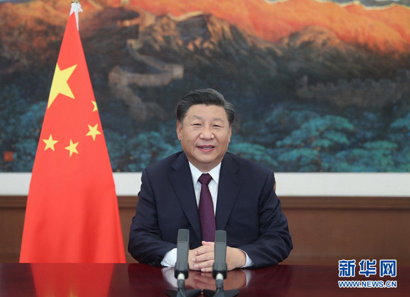 习近平在2020年中国国际服务商业生意会全球服务商业峰会上致辞