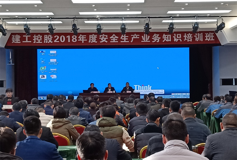 365英国上市控股举行2018年度清静生工营业知识培训班