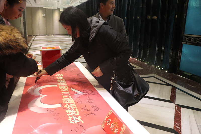 安建金融2018迎新联欢会圆满收官