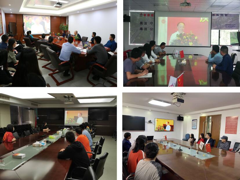 集团各级工会组织集中收看安徽省总工会“抗击疫情 劳动闪亮”庆“五一”劳模先进事迹报告会