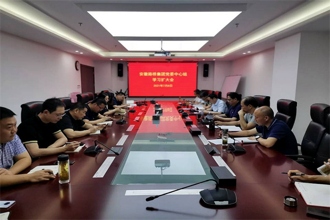 安徽365英国上市“学党史 庆百年 营生长”系列报道（九）：铭刻绚烂历史  凝聚奋进实力