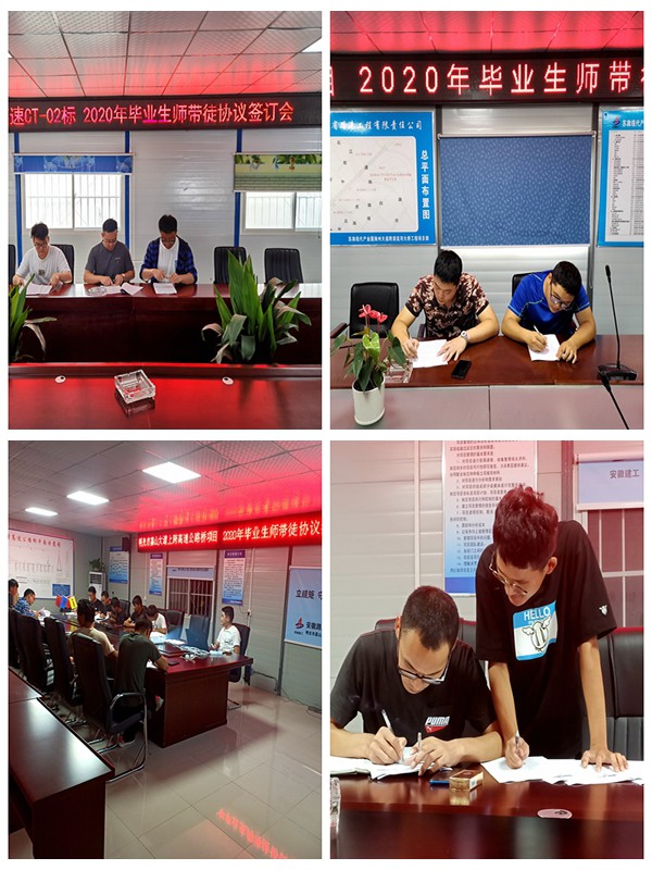 安徽路港“收官十三五 谋划新生长”系列报道10：路面分公司砥砺奋收支佳绩 乘风破浪正其时