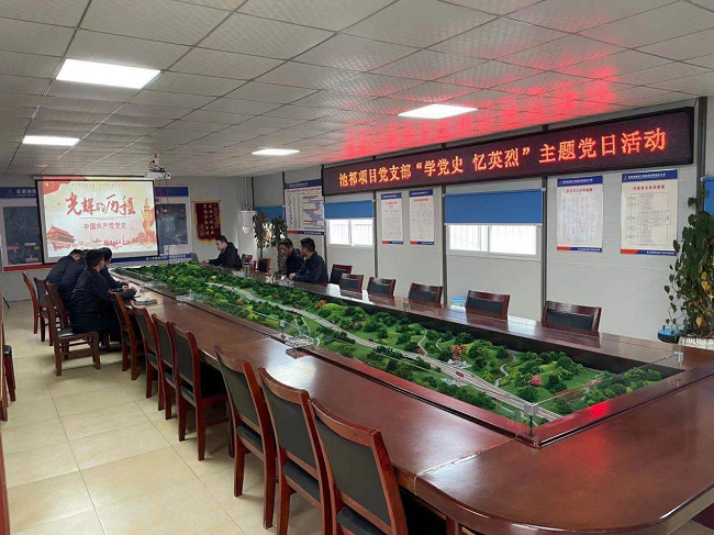 【奋斗百年路 启航新征程】路桥集团四分公司多措并举燃起党史学习热潮