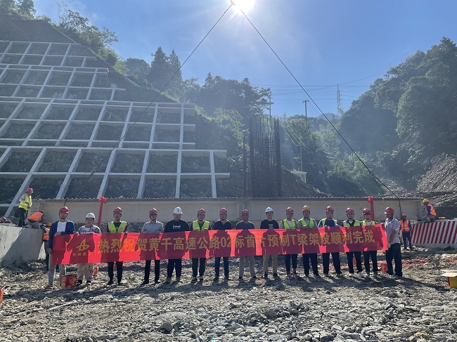 【奋战劳动竞赛 献礼百年华诞】路桥集团黄千高速02标首片T梁架设乐成