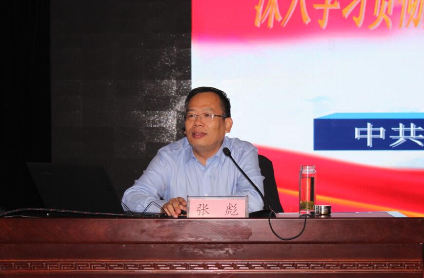 集团公司举行第二期学习贯彻党的十九大精神培训班